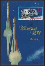 Korea stamp 1974 for sale  NORTHWOOD