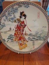 Japanese ketsuzan kiln for sale  BRIDLINGTON