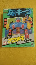 Gakeen takara usato  Villaricca