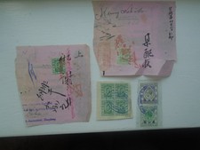 Hong kong revenue for sale  SOLIHULL