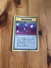 1999 pokemon japanese gebraucht kaufen  Seligenstadt