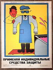 Cartel soviético. 1979. Original vintage. Utiliza equipo de protección personal. Rarity segunda mano  Embacar hacia Mexico