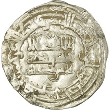 Monnaie omeyyades espagne d'occasion  Lille-