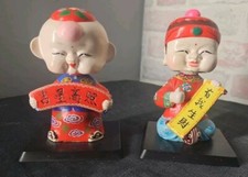 Japanese vintage wobble for sale  BECCLES