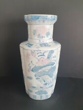 Vintage large oriental for sale  ROCHFORD