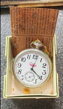 Rare old vintage for sale  BLACKPOOL