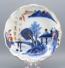 Prato de porcelana japonês antigo caligrafia Chenghua marcado Meiji século XIX comprar usado Prato de porcelana japonês antigo caligrafia Chenghua marcado Meiji século XIX comprar usado  Enviando para Brazil
