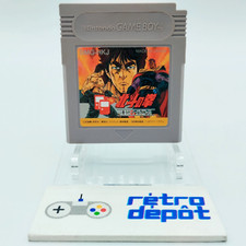 Hokuto ken nintendo d'occasion  Gap
