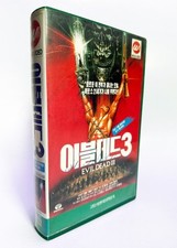 ARMY OF DARKNESS - original Korea VHS release (1993) NTSC - English comprar usado  Enviando para Brazil