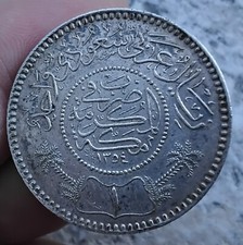 Arabia saudita moneta usato  Muggia