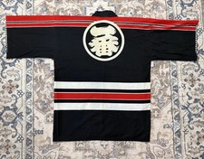 Japanese hanten happi for sale  Lubbock