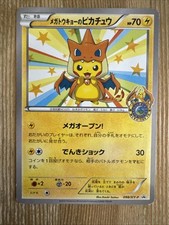 Poncho promocional japonês Pokemon cartão MP Mega Tokyo's Pikachu 098/XY-P Charizard comprar usado  Enviando para Brazil