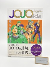 Jojonicle hirohiko araki d'occasion  Expédié en Belgium
