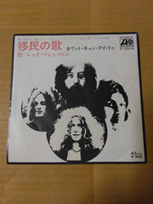 Japanese press 7"   LED ZEPPELIN   IMMIGRANT SONG / HEY, HEY, WHAT CAN I DO comprar usado  Enviando para Brazil