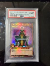 Japanese jinzo rush gebraucht kaufen  Kronau