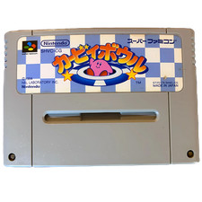 Kirby dream course d'occasion  Cazaubon