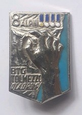 Distintivo alpini btg. usato Distintivo alpini btg. usato  Italia