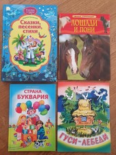 Kinderbuch russische märchen gebraucht kaufen  Bad Nauheim