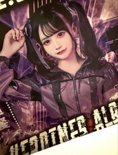 Tenrin novelty nanase d'occasion  Expédié en Belgium
