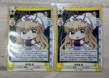 Touhou project rebirth usato  Spedire a Italy