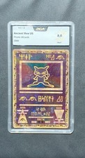 Carte pokémon mew d'occasion  Pont-de-Roide