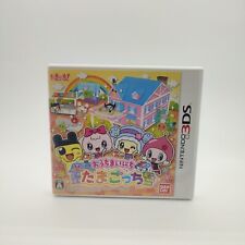 Ouchi mainichi tamagotchi d'occasion  Paris X