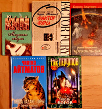 Lot. livres russe d'occasion  Villefranche-sur-Mer