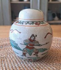 Vintage chinese ginger for sale  ALTON