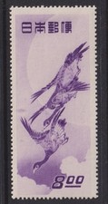 JAPÃO 1949: Perfeito estado 8y roxo Moon & Geese Sc #479 cv $80 · 2 imagens comprar usado  Enviando para Brazil