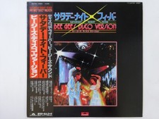 Flying Band Saturday Night Fever Bee Gees Disco ~ Polydor MR 7039 Japan   LP OBI comprar usado  Enviando para Brazil