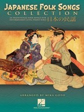 Japanese Folk Songs Collection: 24 Traditional Folk Songs for Intermediate... comprar usado  Enviando para Brazil