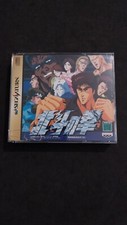 Hokuto ken sega usato  Torino
