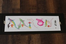 Chinese caligraphy wall for sale  Chesapeake