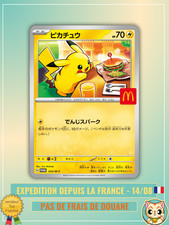 Pikachu Promo Mcdonald's 020/M-P  2025 Pokémon Card Japanese - Précommande comprar usado  Enviando para Brazil