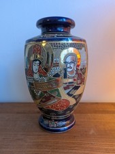 Vintage japanese satsuma for sale  NEWPORT