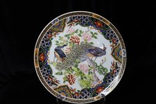 Rare japanese arita for sale  Laurel