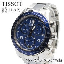 Relógio Tissot V8 T039417 B masculino azul metálico logotipo modelo cronógrafo data  comprar usado  Enviando para Brazil