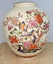 Open ginger jar for sale  WAKEFIELD