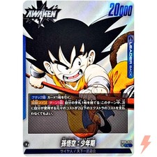 Goku childhood fb06 d'occasion  Expédié en France