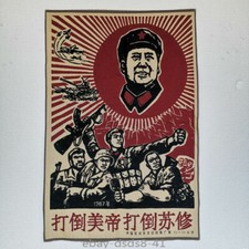 Usado, Pintura bordada Thangka Tradition Revolution Mao Zedong comprar usado  Enviando para Brazil