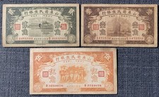 Sets 1936 china for sale  KINGSTON UPON THAMES