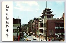 1960s chinatown new for sale  Atlanta