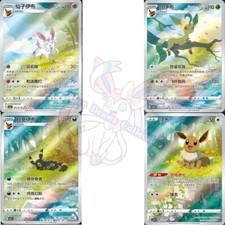 Stock pokemon chinese usato  Spedire a Italy