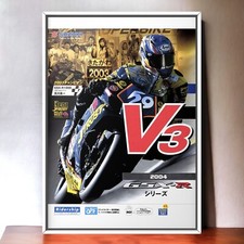carenage gsxr 1000 k8 d'occasion carenage gsxr 1000 k8 d'occasion Expédié en Belgium