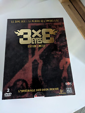 3x3 eyes limité d'occasion  Lure
