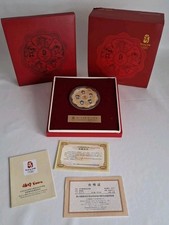 Beijing 2008 olympics for sale  CANTERBURY