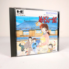 Maison ikkoku nec d'occasion  Tours-