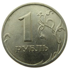 2367 russian federation for sale  LIVERPOOL