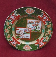Rare antique gorgeous d'occasion  Expédié en Belgium