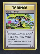 Pokemon march neo for sale  Ireland